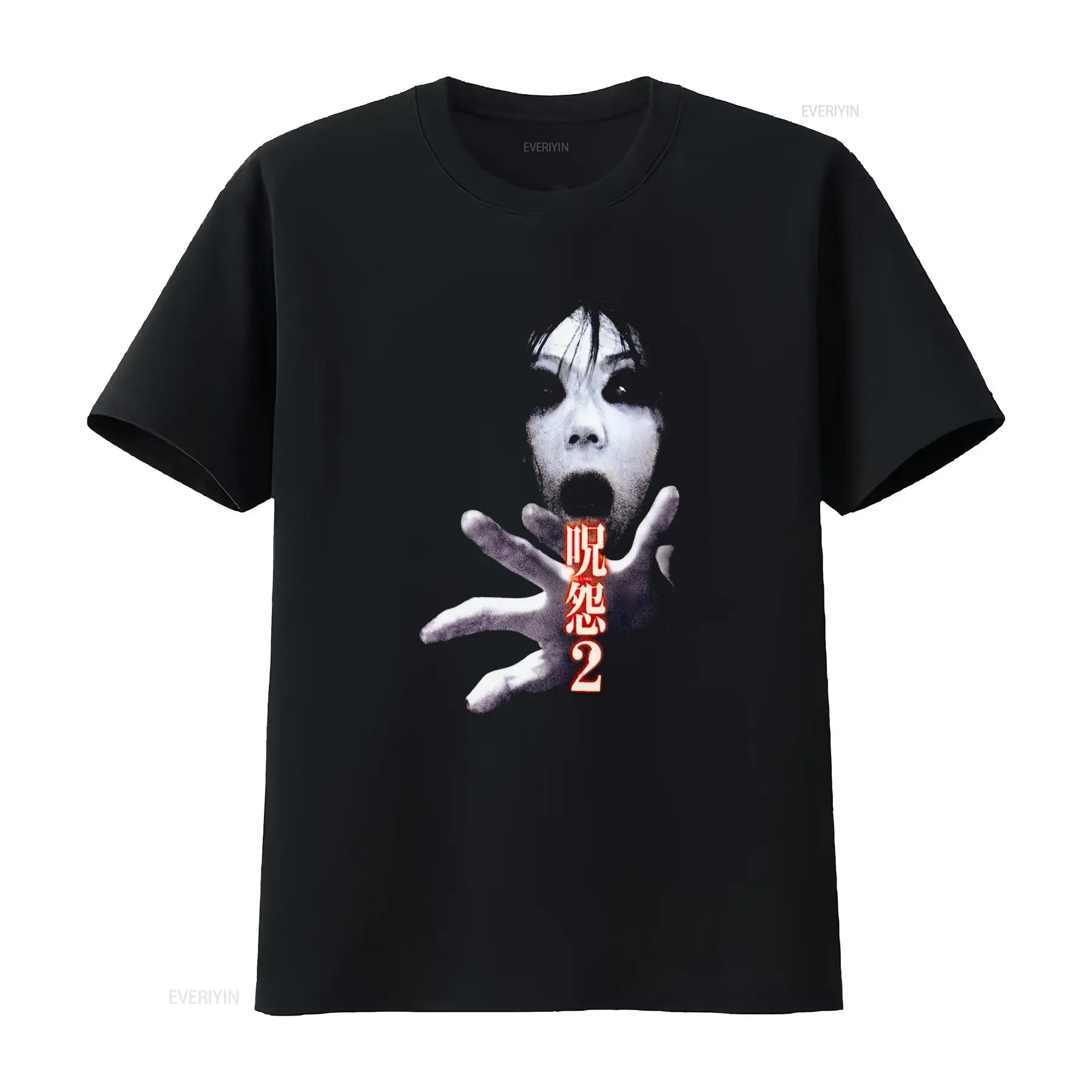 Streetwear Brand Tees - Kaos Film Horor Kultus Jepang Ju