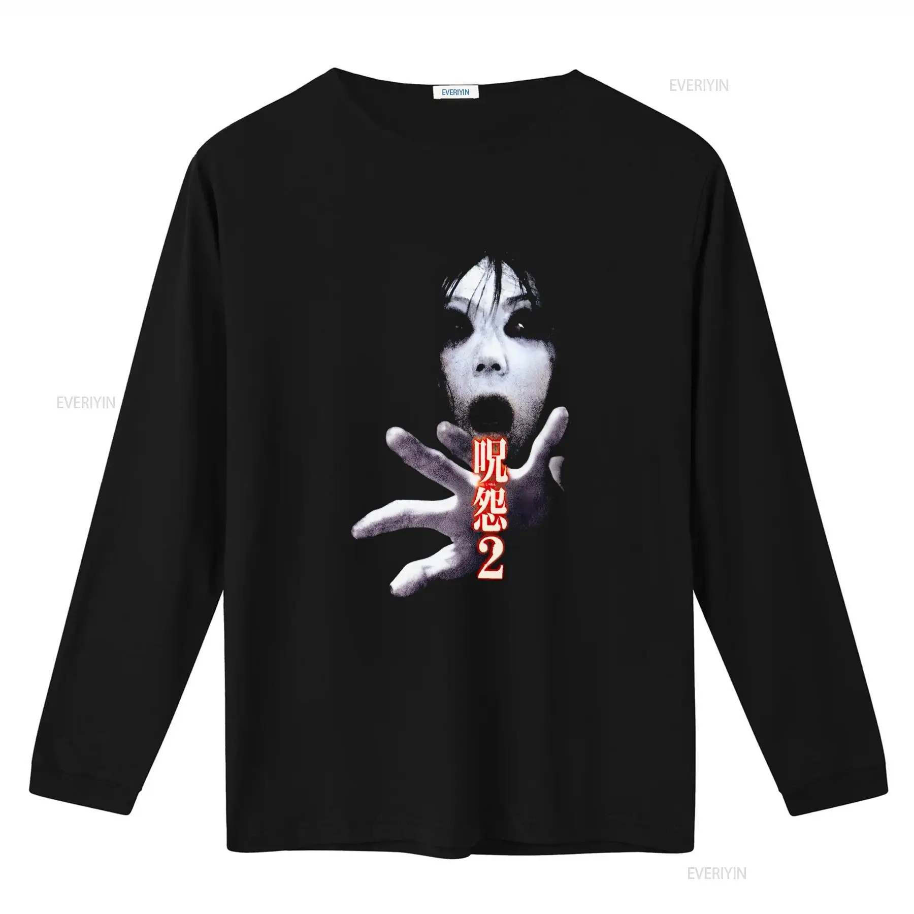 Kaos Film Horor Kultus Jepang  - Streetwear Brand Tees ulasan dan harga