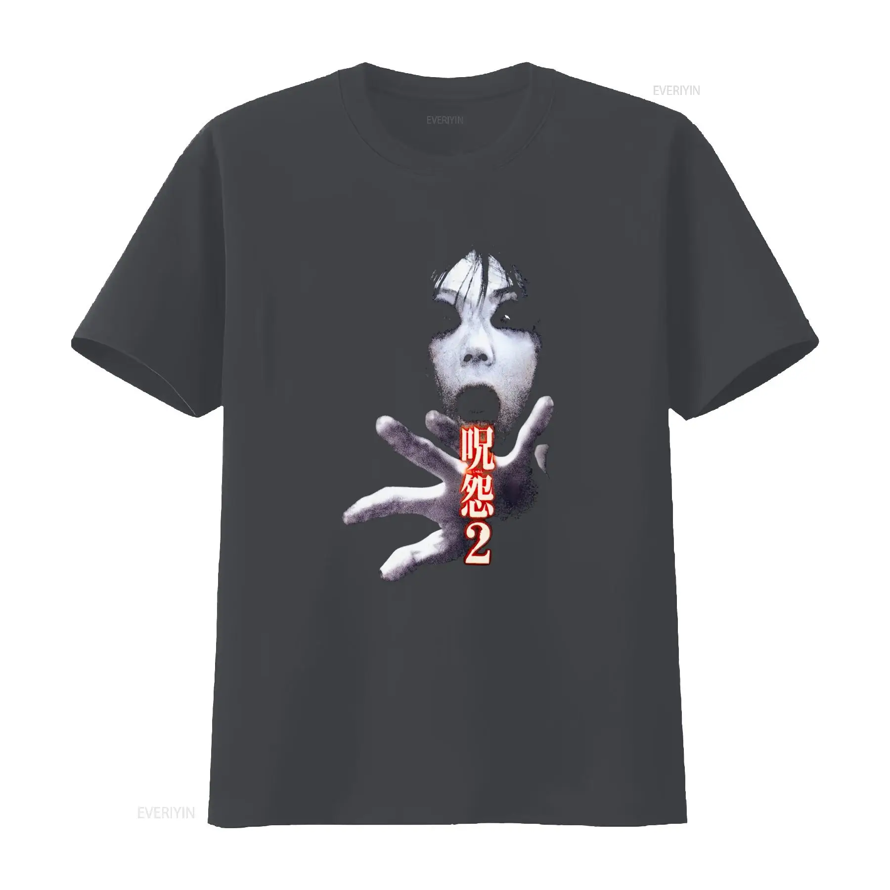 Kaos Film Horor Kultus Jepang  - Streetwear Brand Tees ulasan dan harga