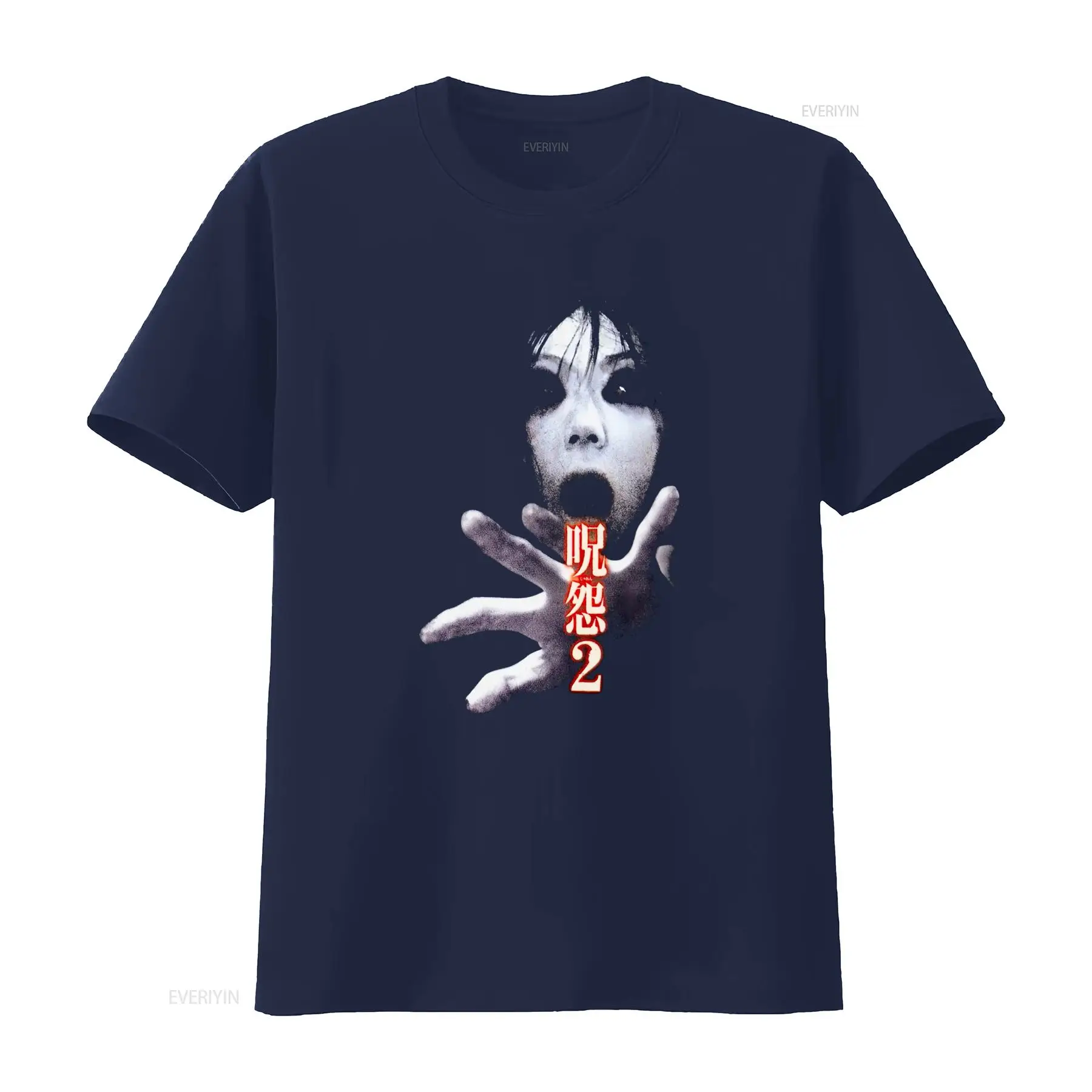 Kaos Film Horor Kultus Jepang  - Streetwear Brand Tees ulasan dan harga